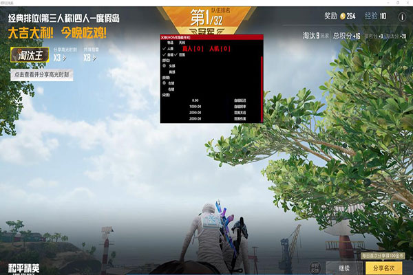 CF中间的辅助透视自瞄效果